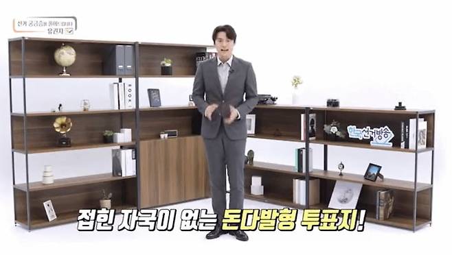 오상진 형상기억종이