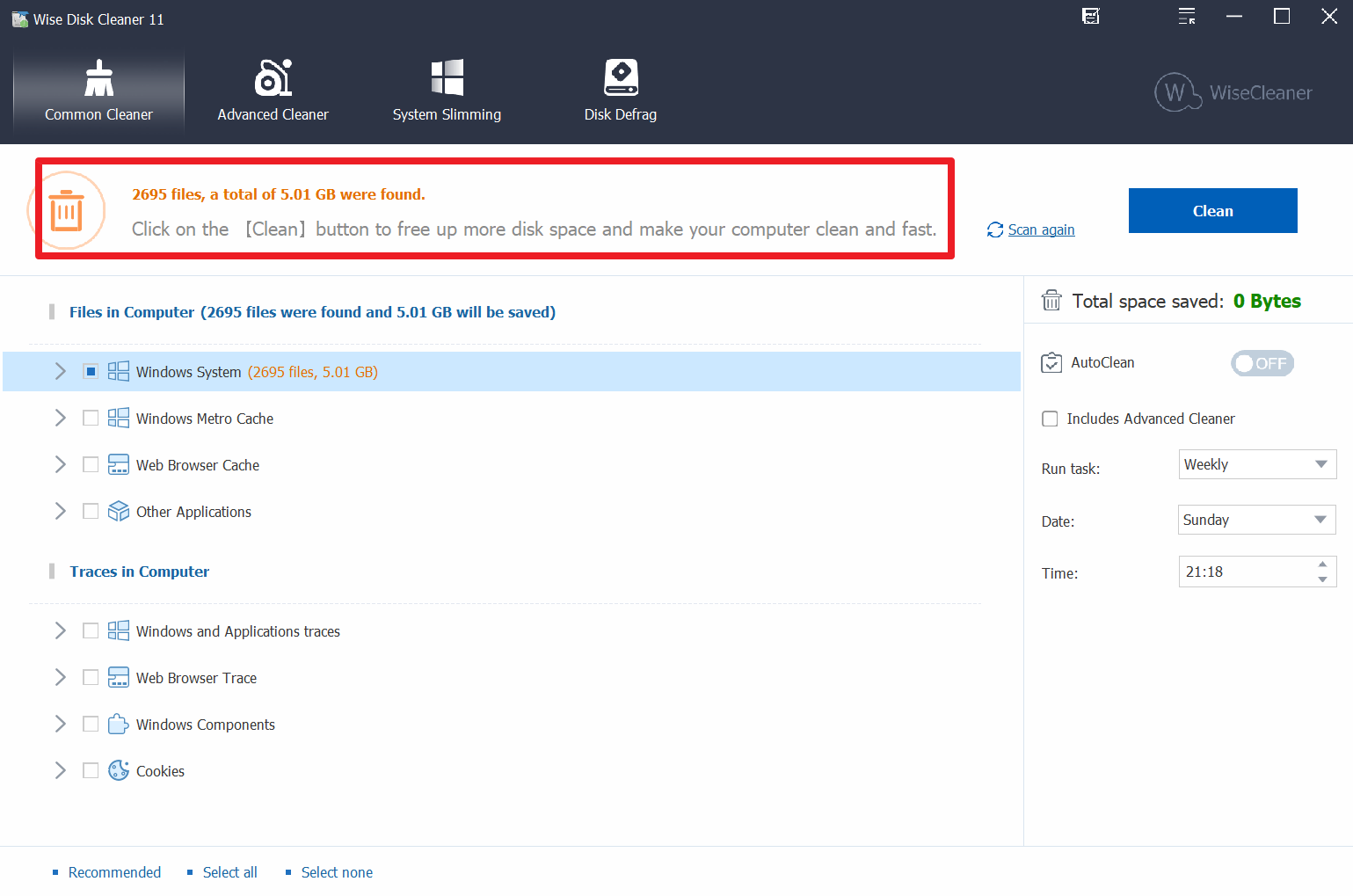 디스크 용량 늘리는 프로그램