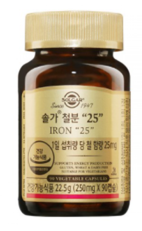 철분