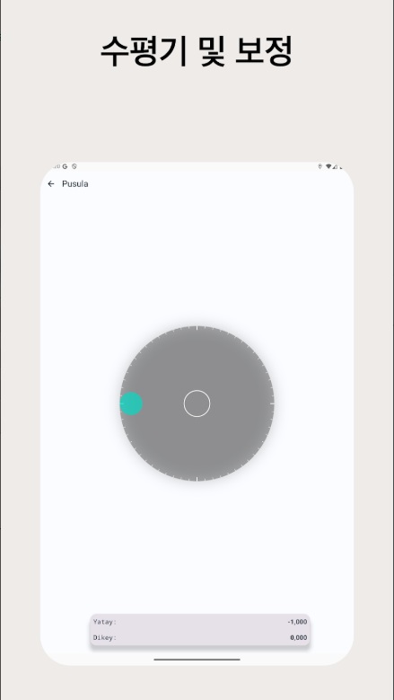 나침반 어플, 무료 오프라인 나침반 다운로드