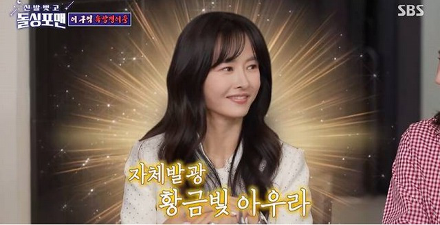 하원미 프로필