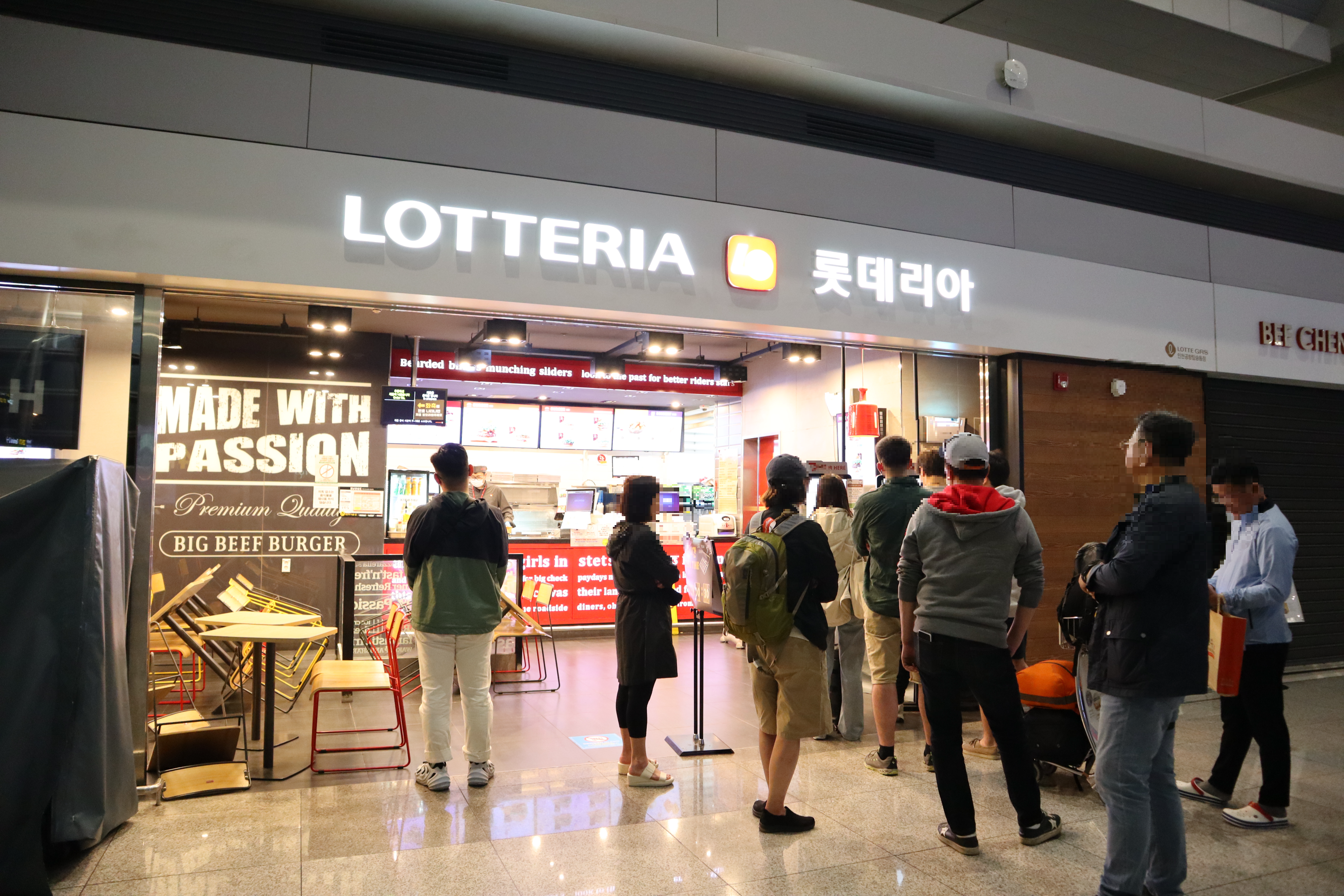 인천공항-탑승동-롯데리아