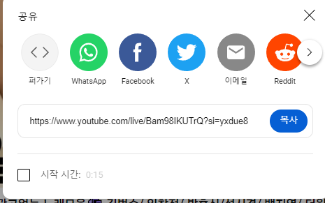 유튜브 음악 다운로드 방법