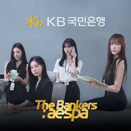 KB국민은행 정보 유출