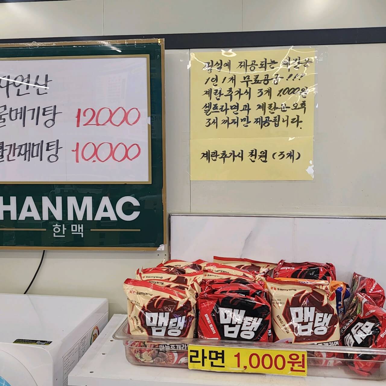 생생정보 가격파괴 Why 광주 광산구 멍게·꼬막·낙지비빔밥 맛집 청정바다회 가성비 해산물 비빔밥 맛집 생생정보 2303회