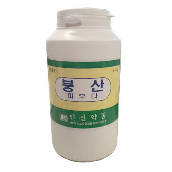 이 이미지는 붕산 효능 및 활용방법 및 주의사항에 대한 포스팅을 설명하기 위한 참고 사진입니다.