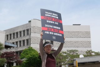 검찰 판사 등 결혼 회유로 2차 가해