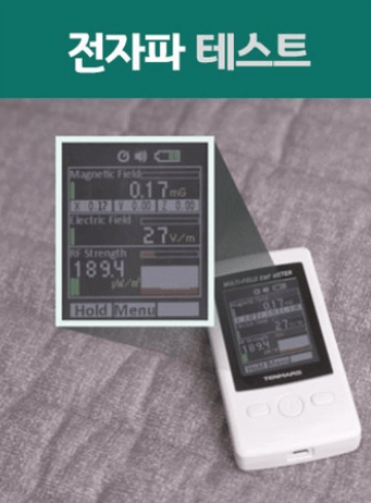 온수매트 추천 (실사용 후기)