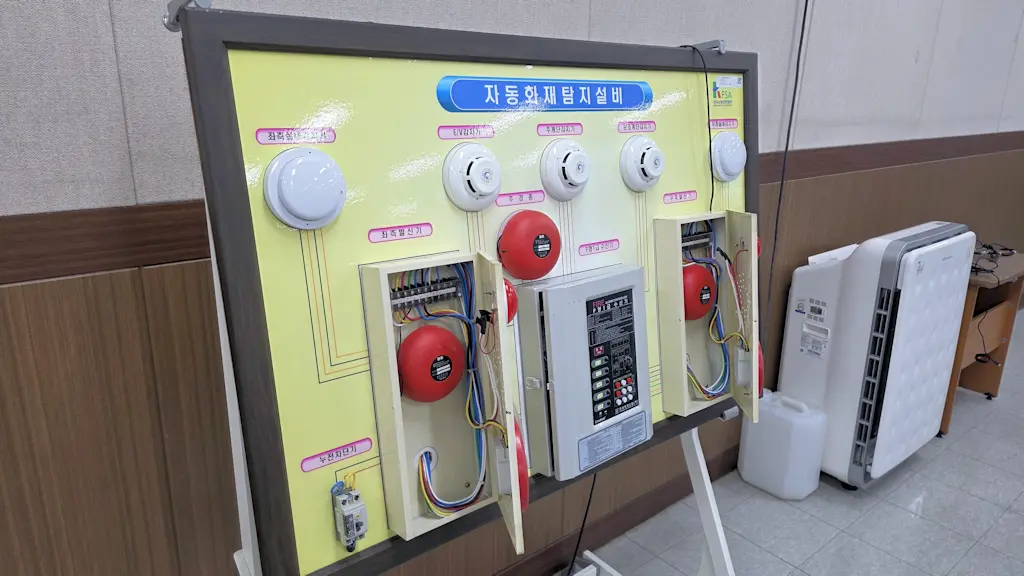 소방 안전관리자 3급 자격증24