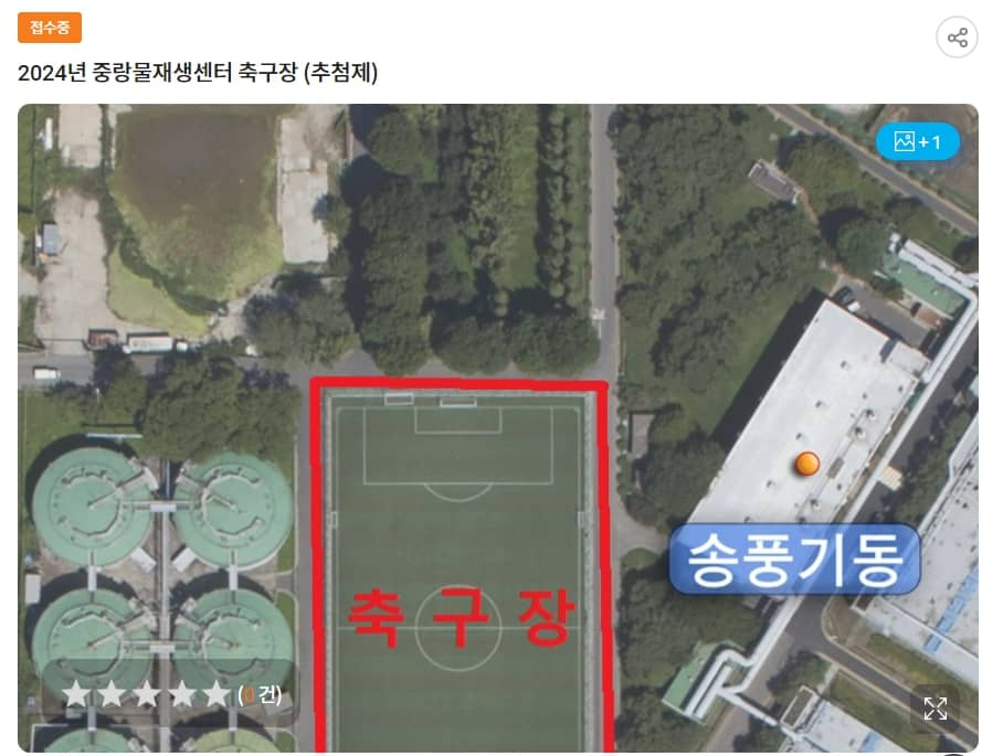 서울 공공서비스예약