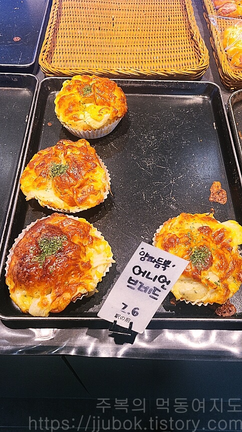 에키노마에-베이커리-어니언-브레드