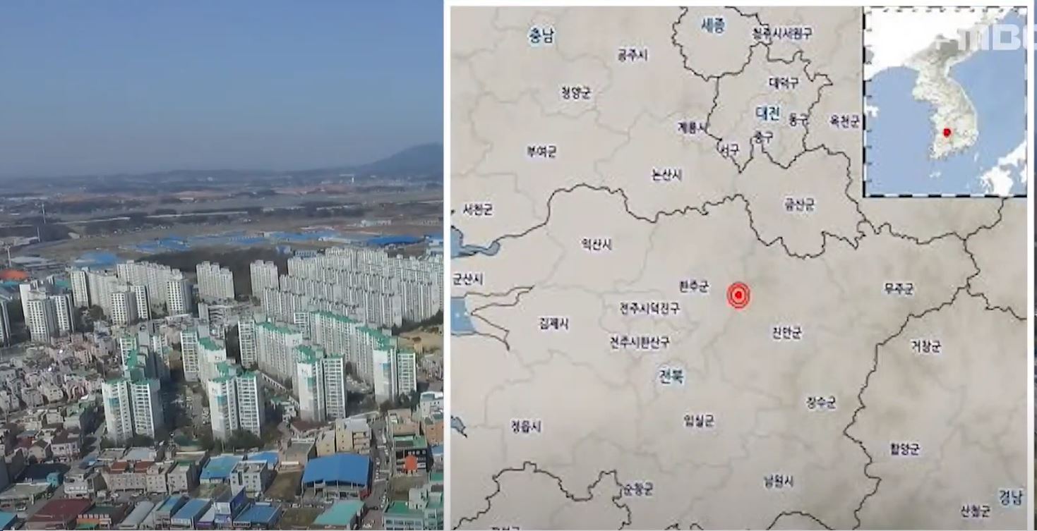 전북 완산군 지진 진앙지