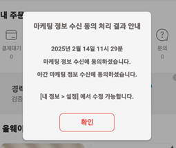올팜 맞팜