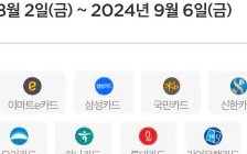 추석 과일선물