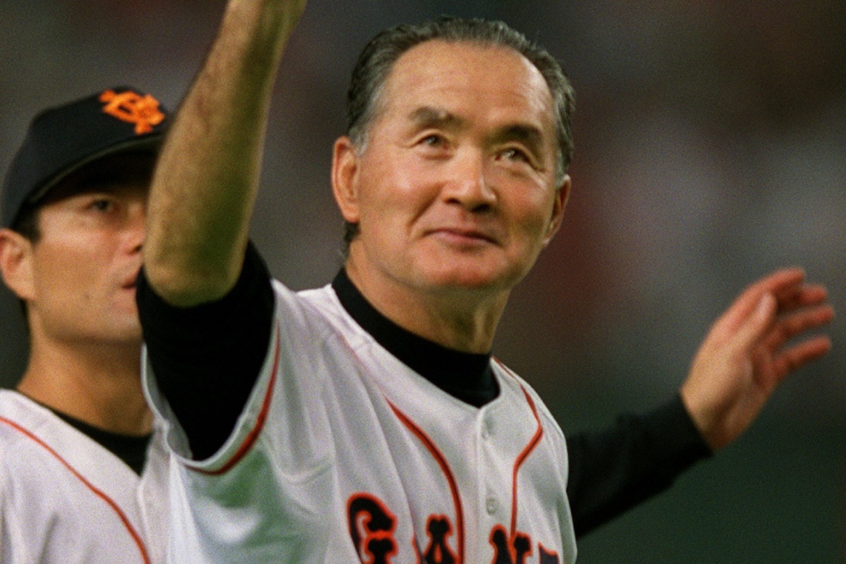 나가시마 시게오