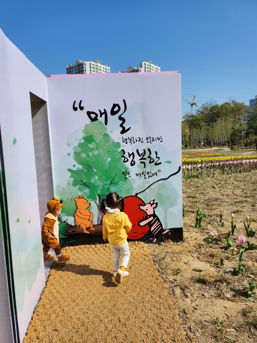 곰돌이 푸 동화책