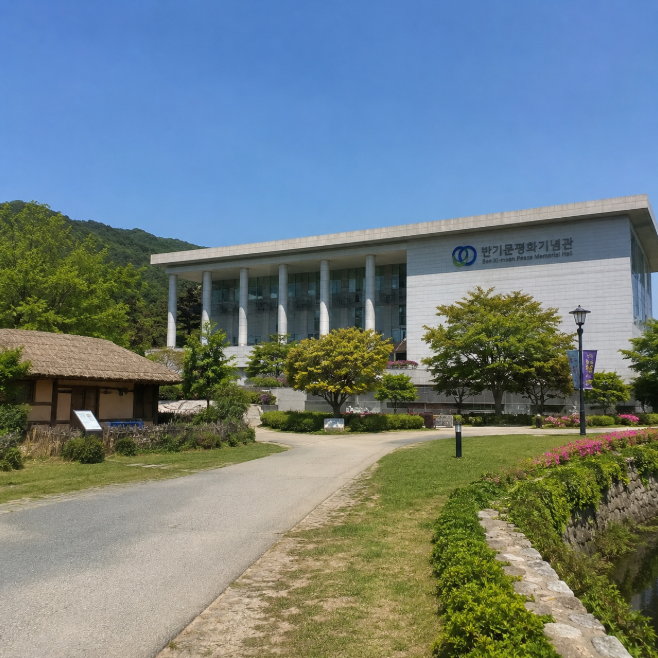 반기문평화기념관 외관과 초가집