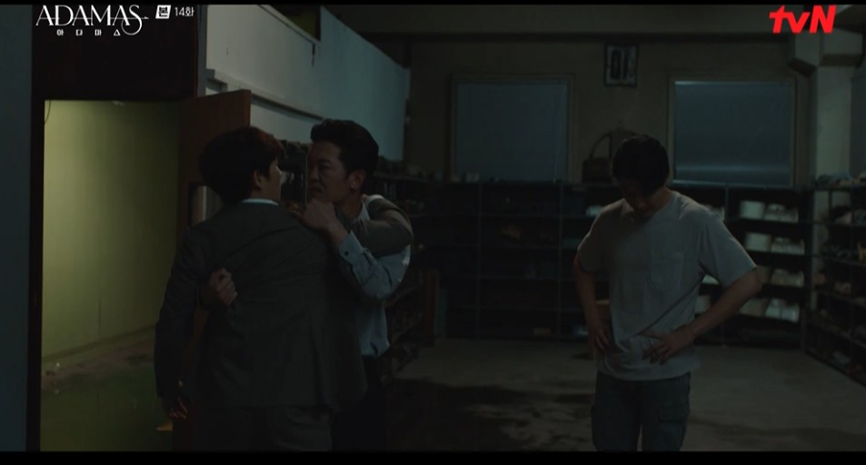 아다마스 스틸컷