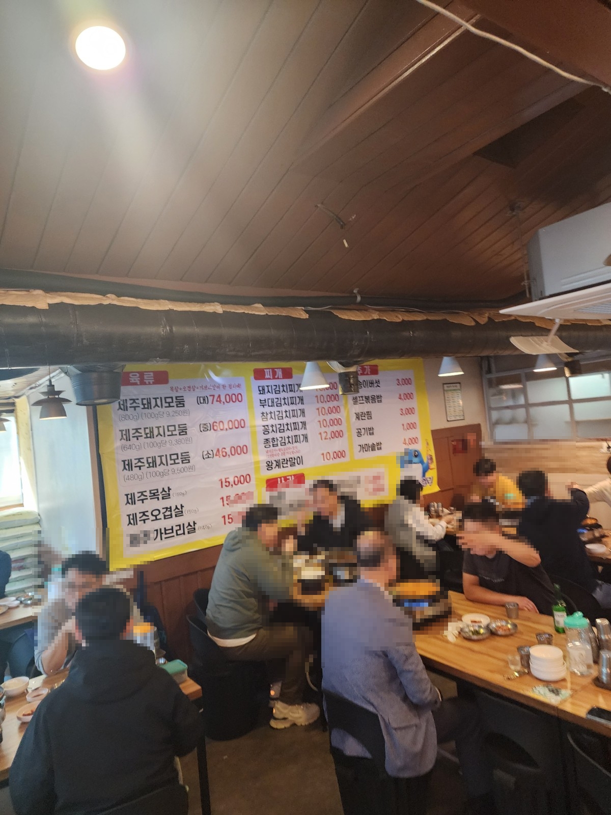 가득찬 홀