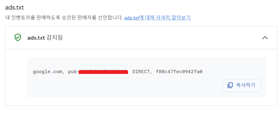 ads 파일