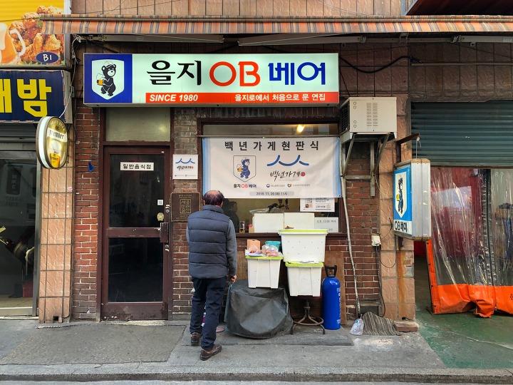 레트로 노포 '할매카세'와 '이모카세'