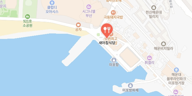 차가네-부산-생선구이집
