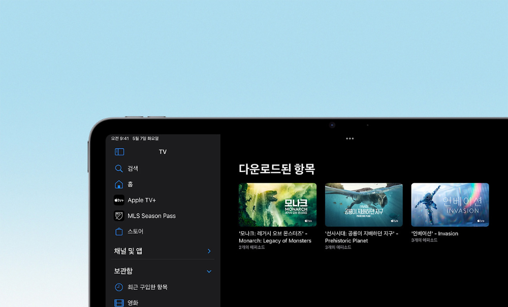 쏜살같이 빠른 연결.