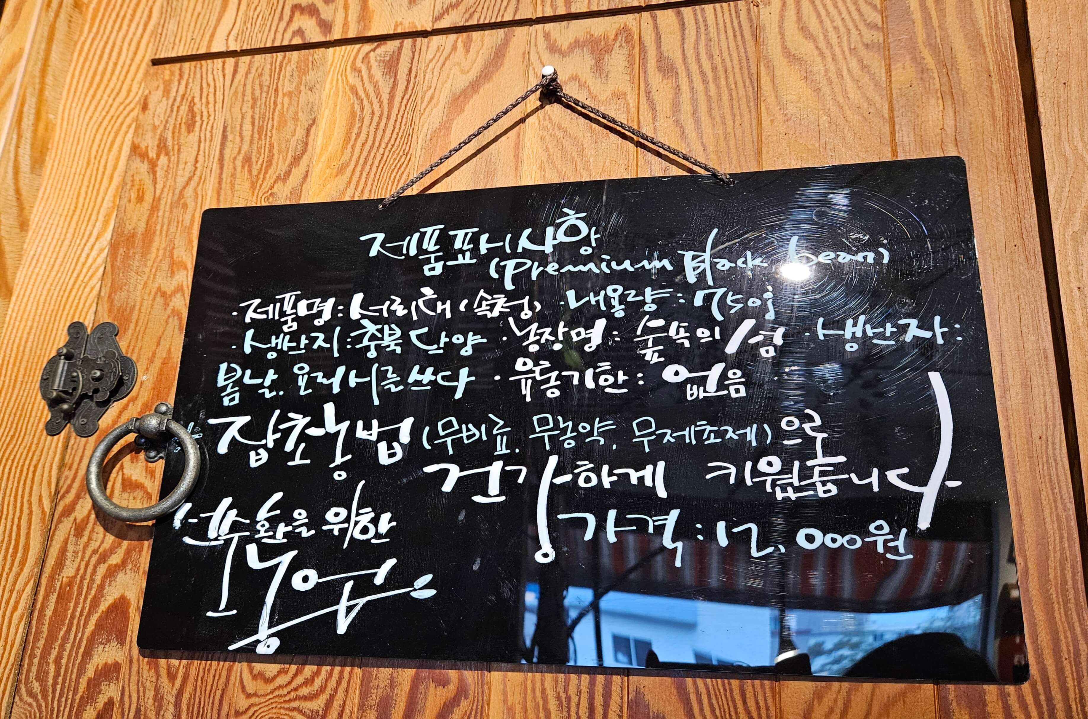 제품 표시
