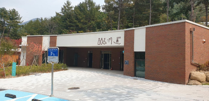 동두천 자연휴양림 캠핑장