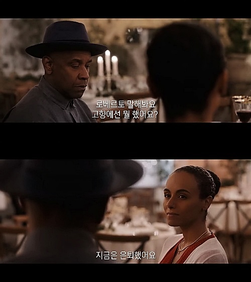 더-이퀄라이저-3-예고편