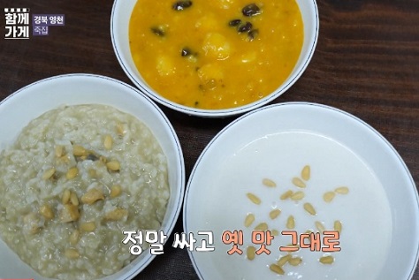 영천시장다슬기탕