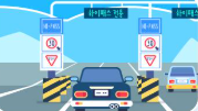 2025 설날 고속도로 통행료 면제