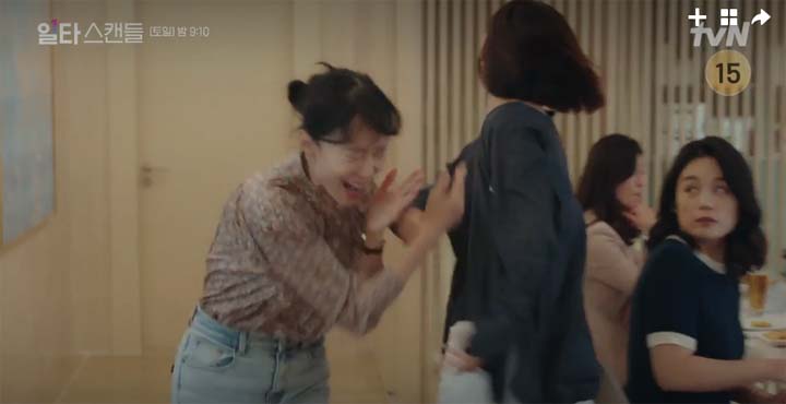 일타스캔들 4회