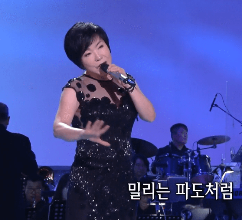 최진희(배호) 파도