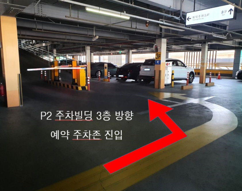 김해공항 공식 주차 예약방법 할인정보