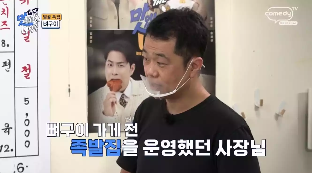 사장님