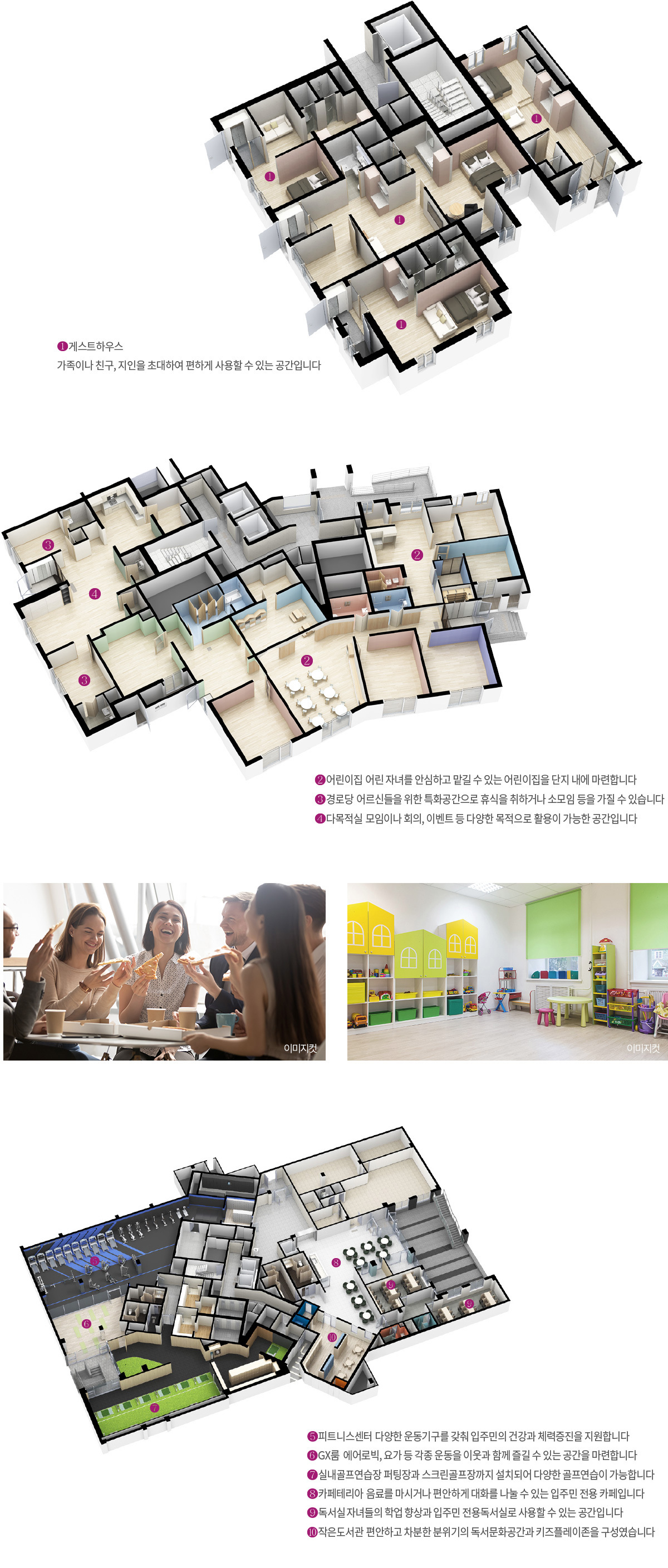 아산 한라비발디 스마트밸리