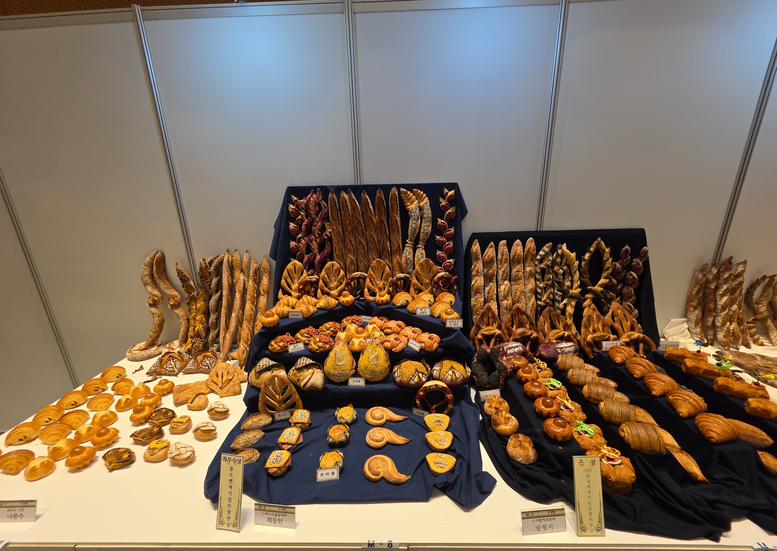 2026한국국제베이커리페어