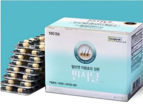 판시딜-가격