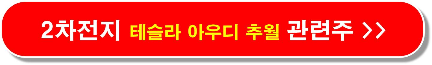 자율주행-관련주-미국-규제