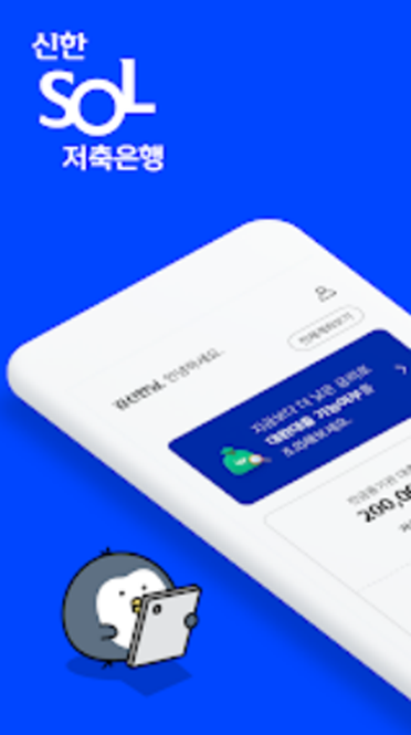 최저신용 특례보증 대출