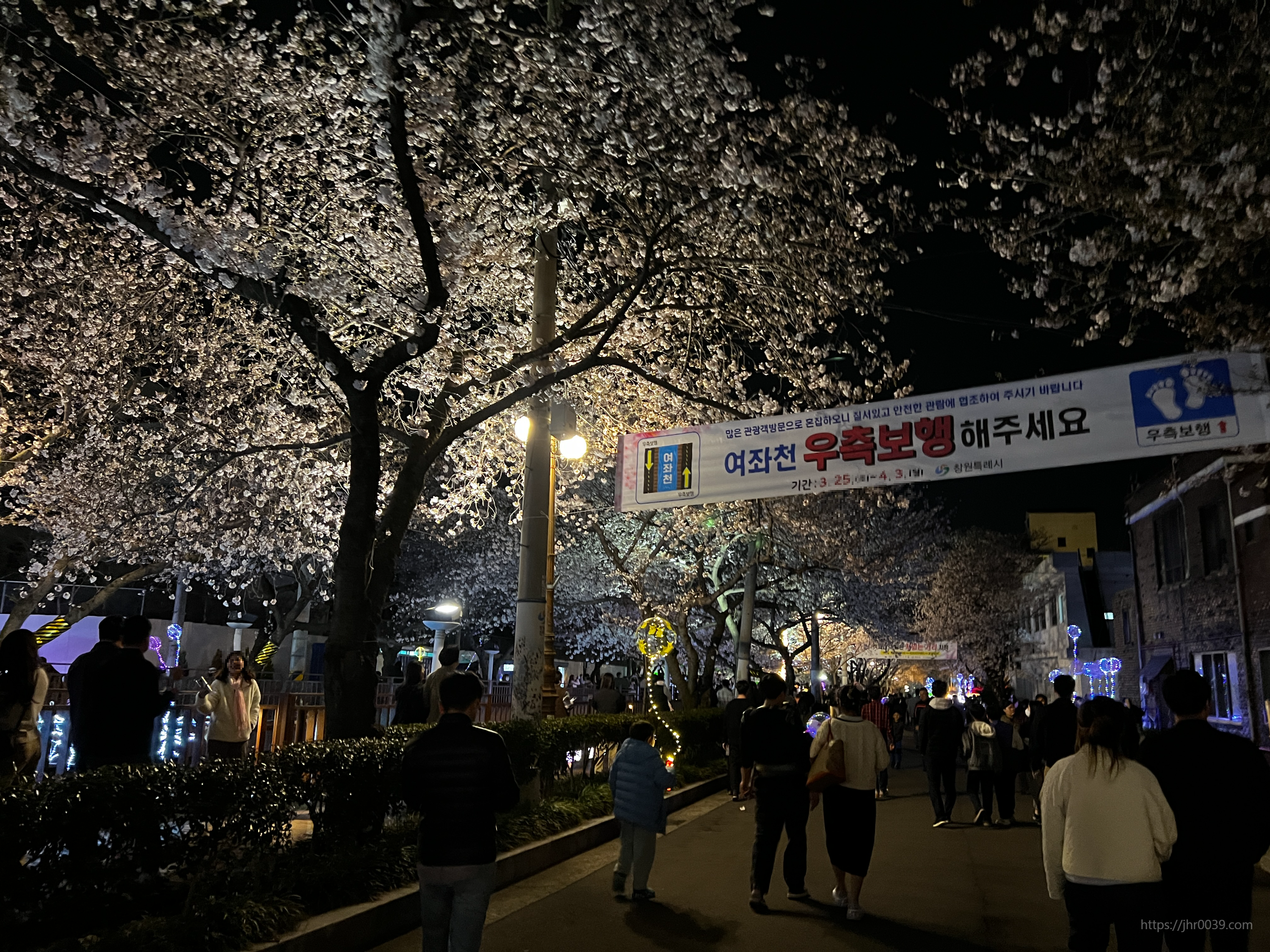 여좌천-야경
