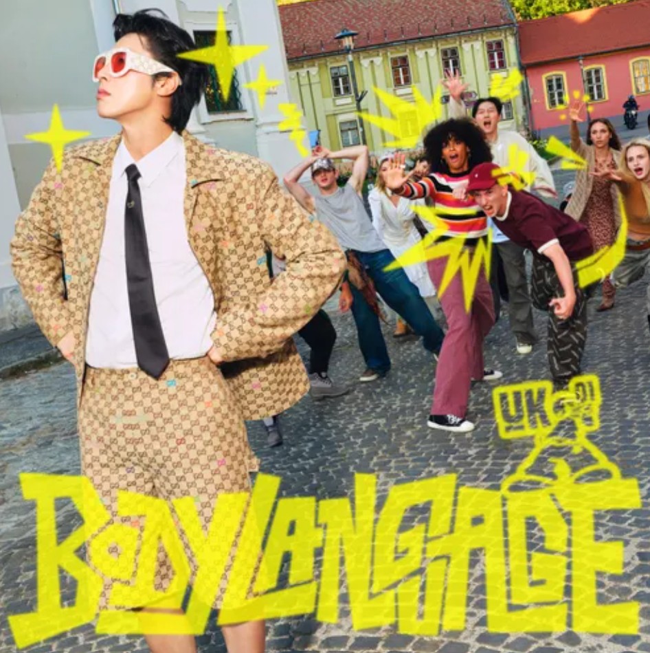 유노윤호 바디랭귀지 사진