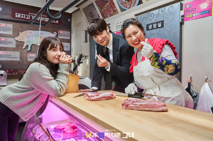 낮과 밤이 다른 그녀 재방송 편성표