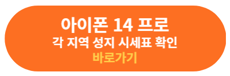 바로가기2