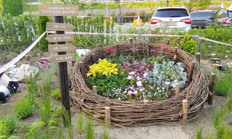 μμΈκ΅μ μ μλ°λν μ
μ₯λ£