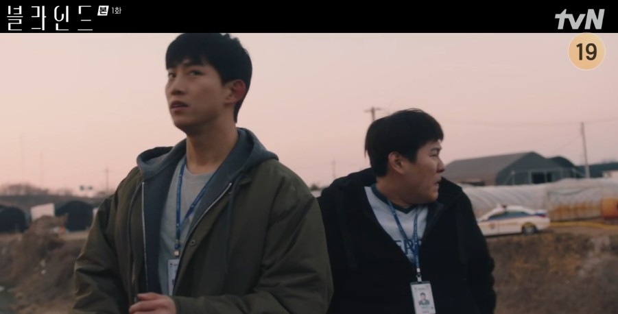 [드라마추천] 결말이 궁금한 블라인드 몇부작, 줄거리, 인물관계도, 등장인물