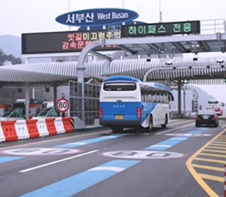 추석 도로 통행료 면제 날짜 확인