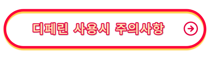 여드름-빨리-없애는-법