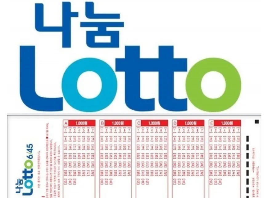 로또번호생성기